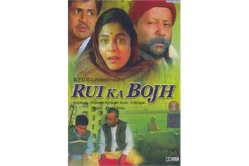 free download hindi movie rui ka bojh